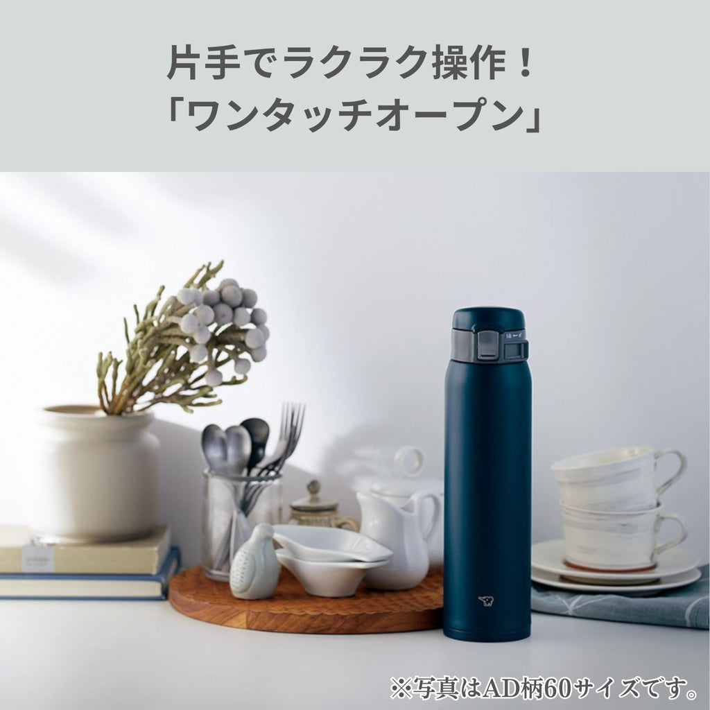Stainless Steel Water Bottle 600ml Navy R672