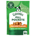 Chicken Flavor Small Dog Treats 3.2 oz I451